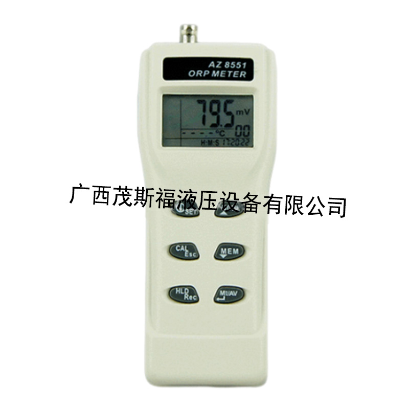 安徽AZ8551手持式ORP氧化還原電位計(jì)